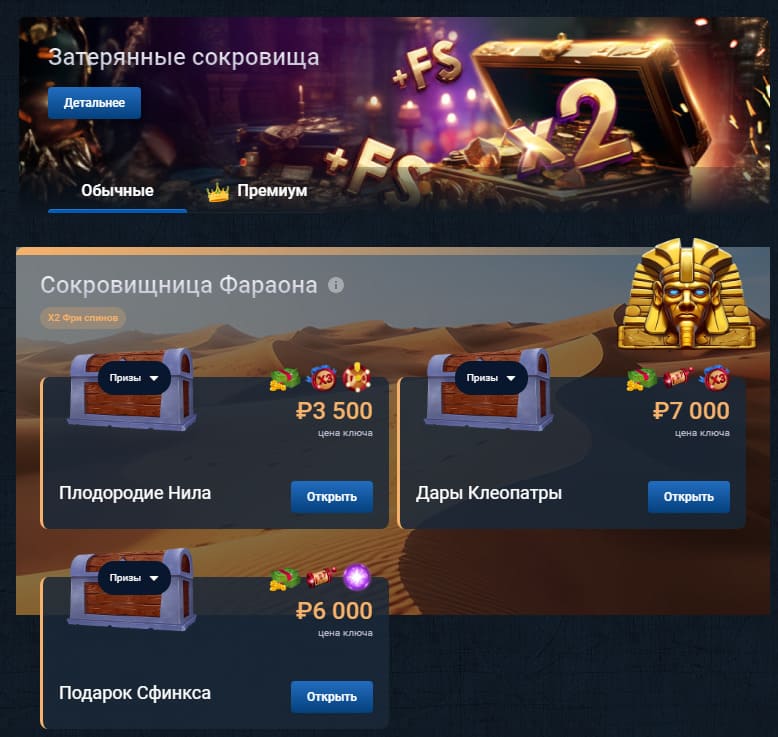 лутбоксы club vulkan