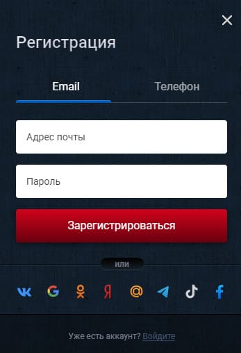 регистрация club vulkan