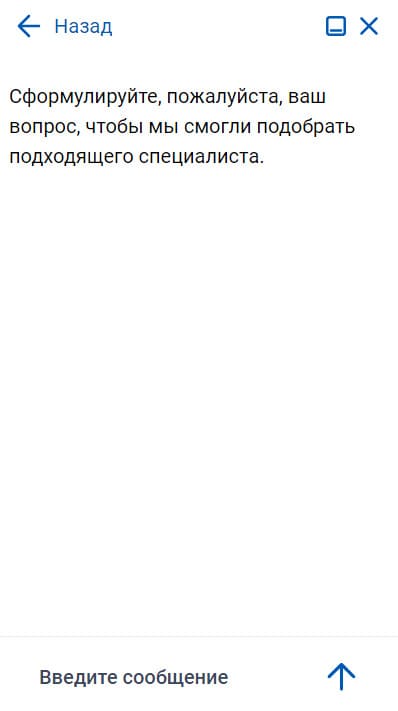 техподдержка клуб вулкан