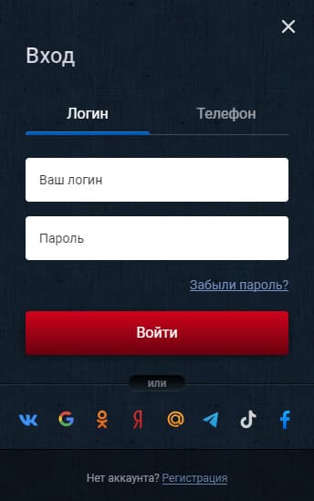 вход club vulkan